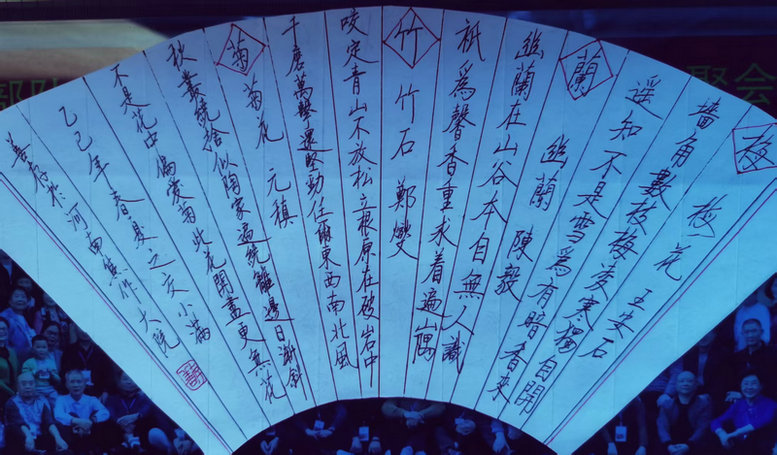 薛善存硬筆書法五幅